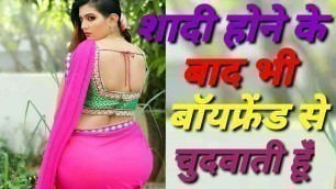 Mein Apne Boyfriend Se Chudwati Hu Hindi Sexy Story Video